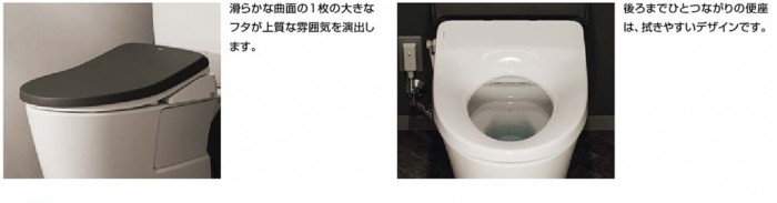 シャワートイレVA 0104_WG01-47-_0199-1